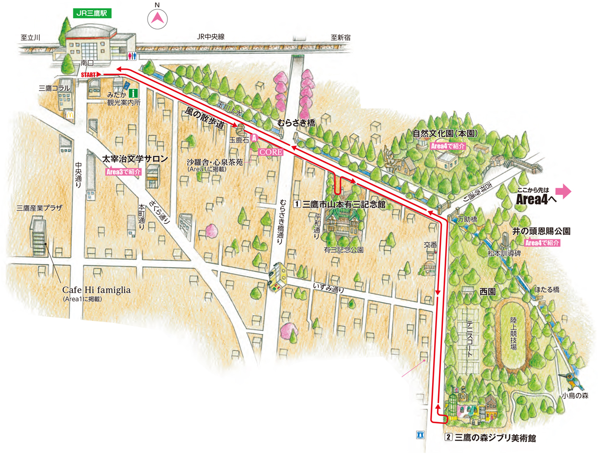 미타카 산책 맵
