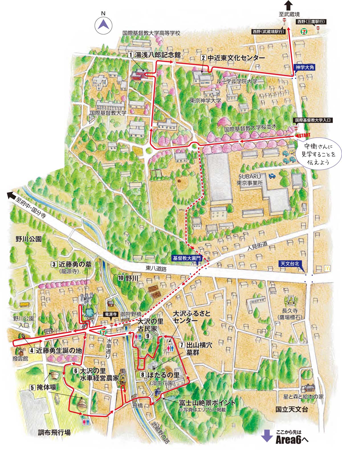 Mitaka Walking Map