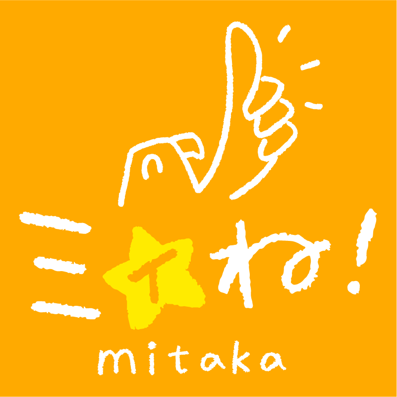 Meene! mitaka