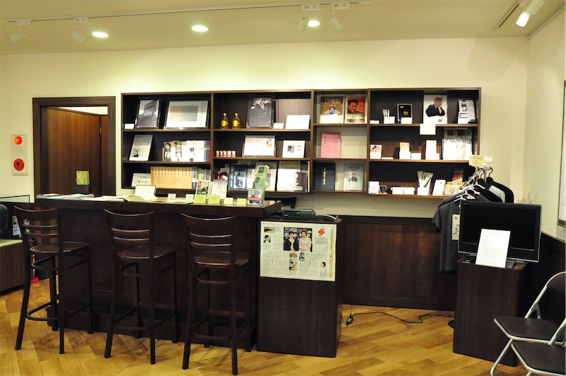 Dazai Osamu Literature Salon