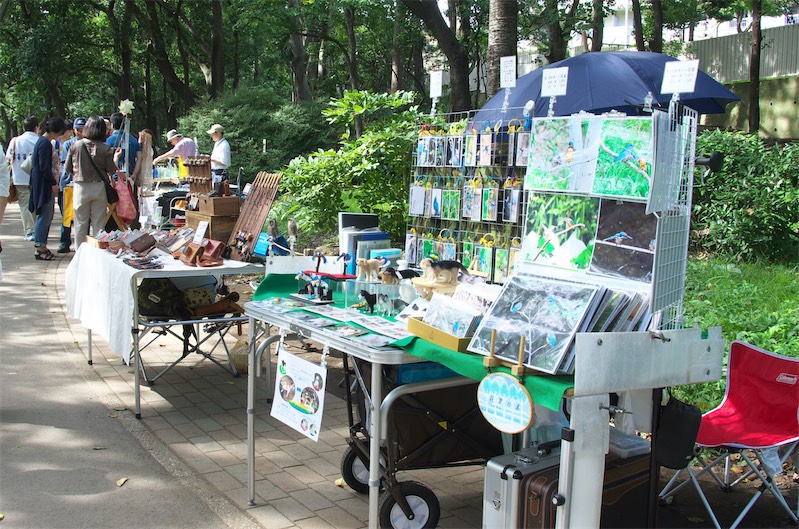 Inokashira Onshi Park