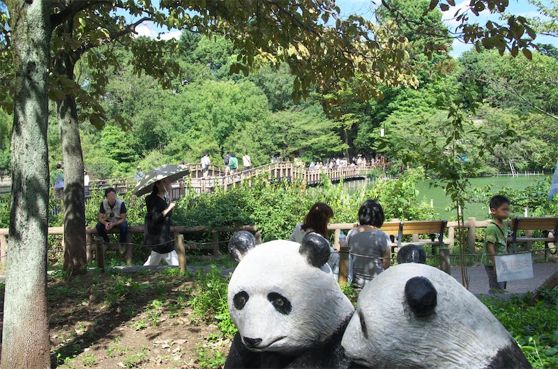 Inokashira Onshi Park